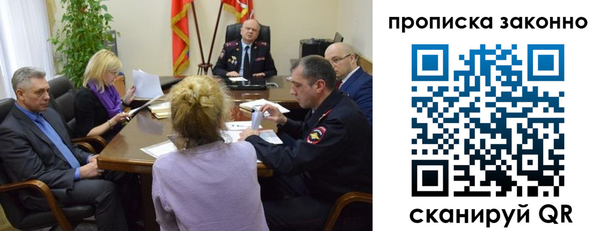 пропишу в квартире в Козловке