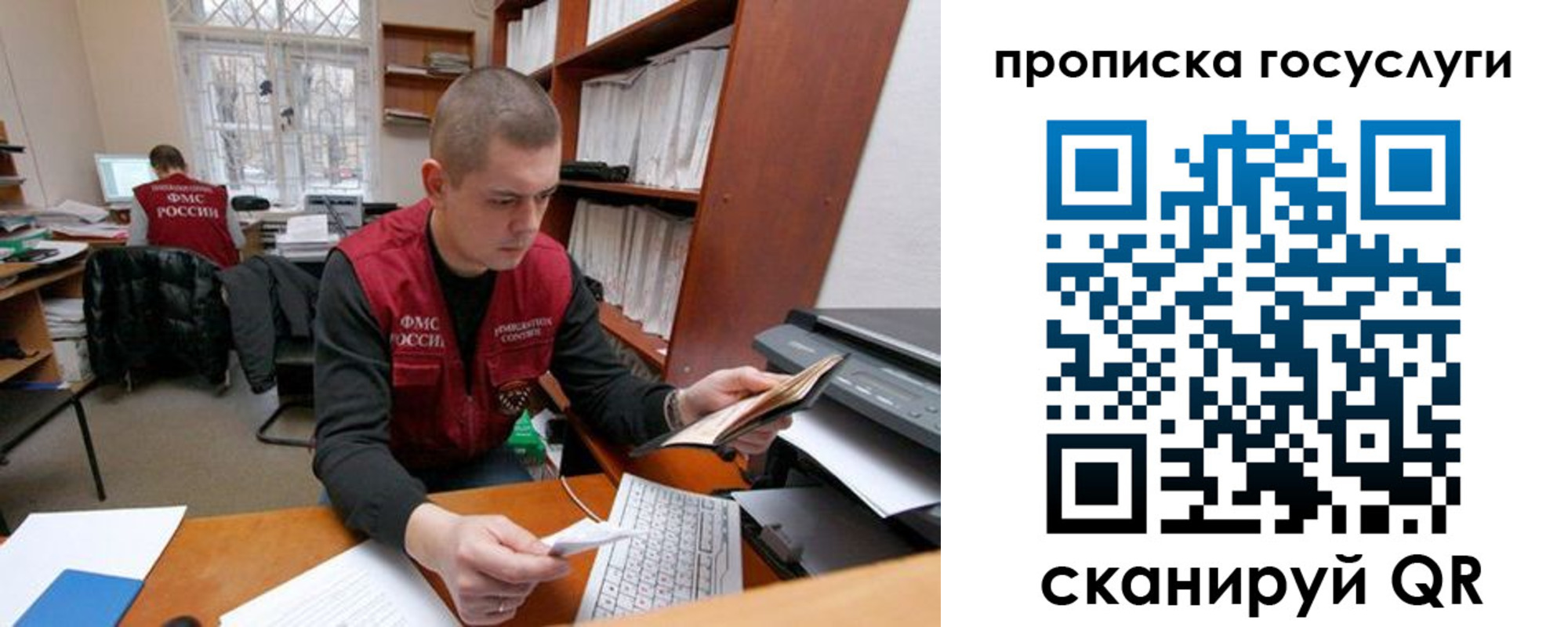 временная регистрация поиск в Козловке