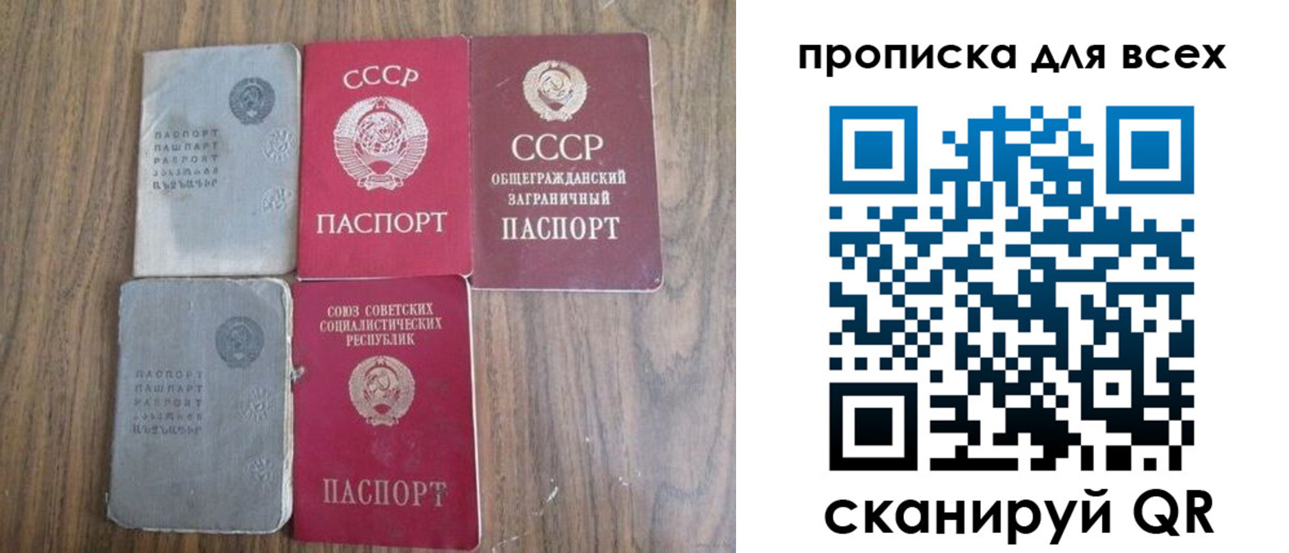 временная регистрация надежно в Козловке