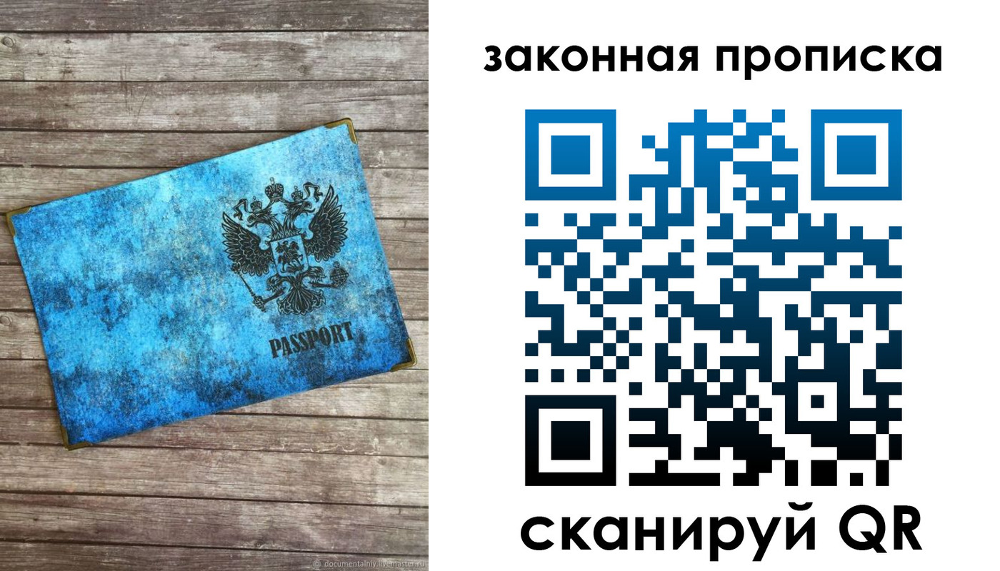 найти адрес прописки в Козловке