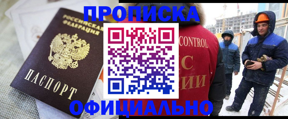 найти адрес прописки в Козловке