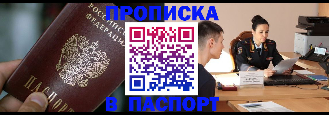 регистрация для дет. сада в Козловке